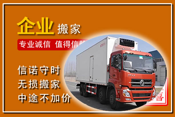 阳西工厂单位搬迁